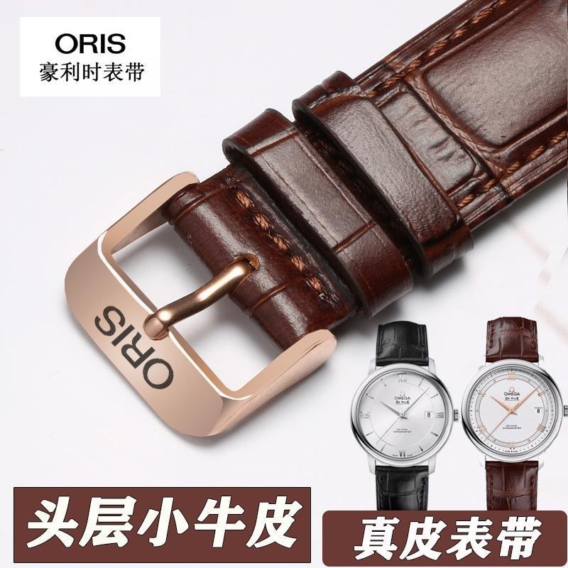 เหมาะสําหรับ oris สายนาฬิกา Cowhide สายหนังแท้หัวเข็มขัด oris วัฒนธรรมคลาสสิก Series ผู้ชายผู้หญิงสร