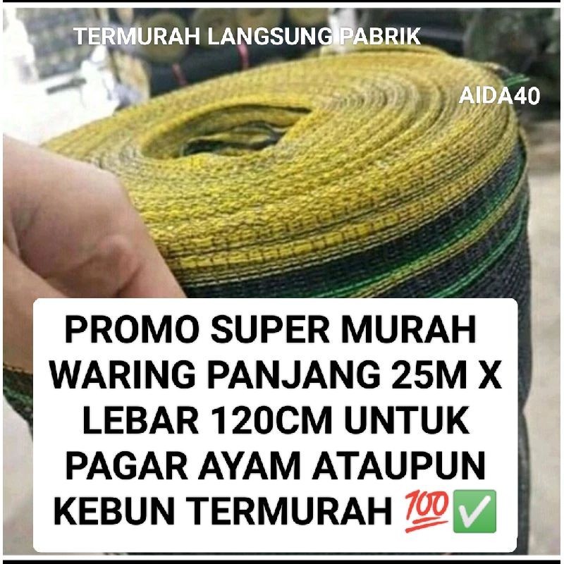 SUPER FAST SIZE p25M XL 120ซม