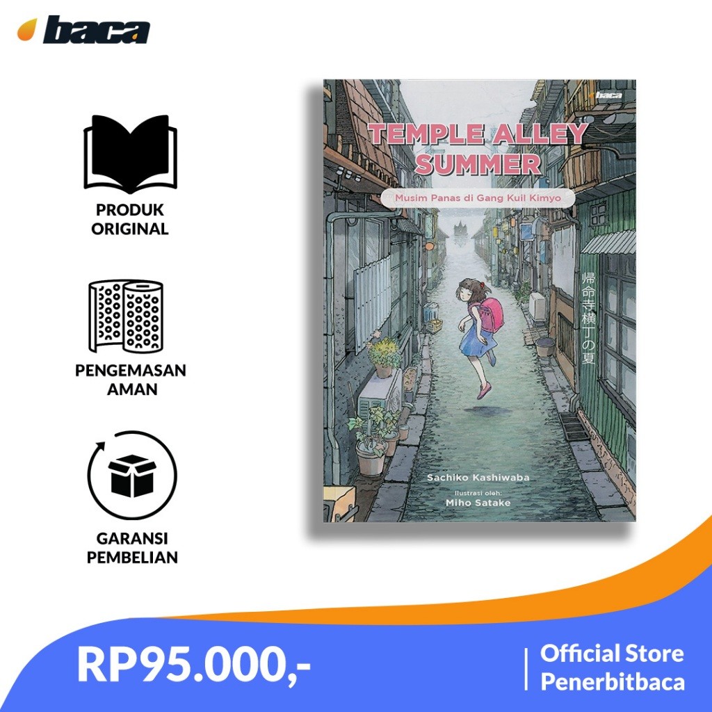 Temple Alley Summer*