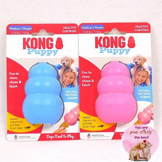 Kong Puppy ของเล่นสุนัข Kp1 ขนาดใหญ่
