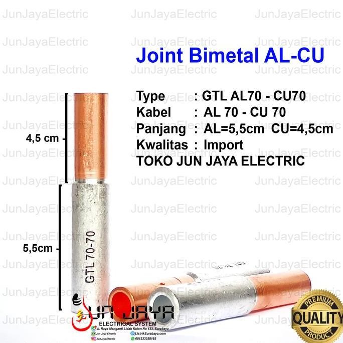 ปลอกข้อต่อ Bimetal AL CU 70-70mm Type ST (ตัวดัด Bimetal AL CU)
