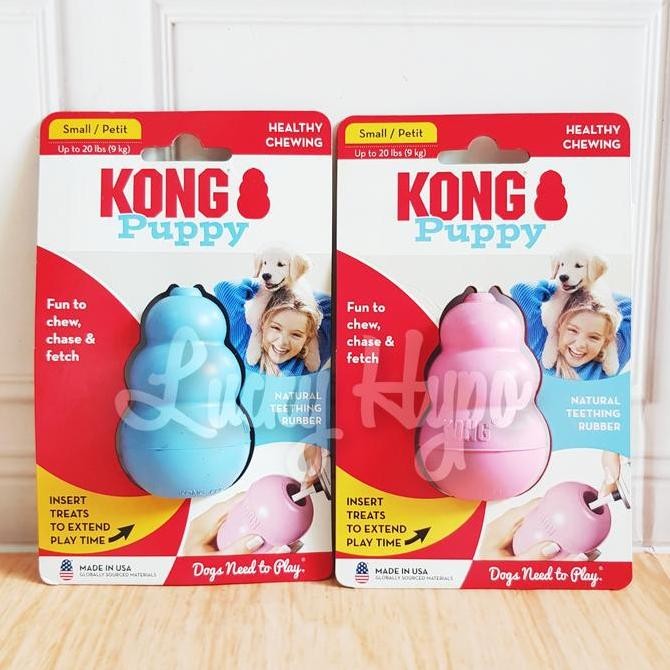 ของเล่นสุนัข Kong Puppy Small Petit Kp3