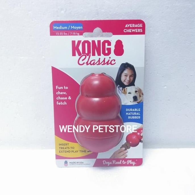 Kong Classic Medium T2 ของเล่นสุนัข