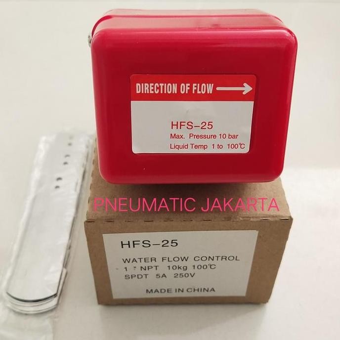 HFS-25 ควบคุมการไหลของน้ํา