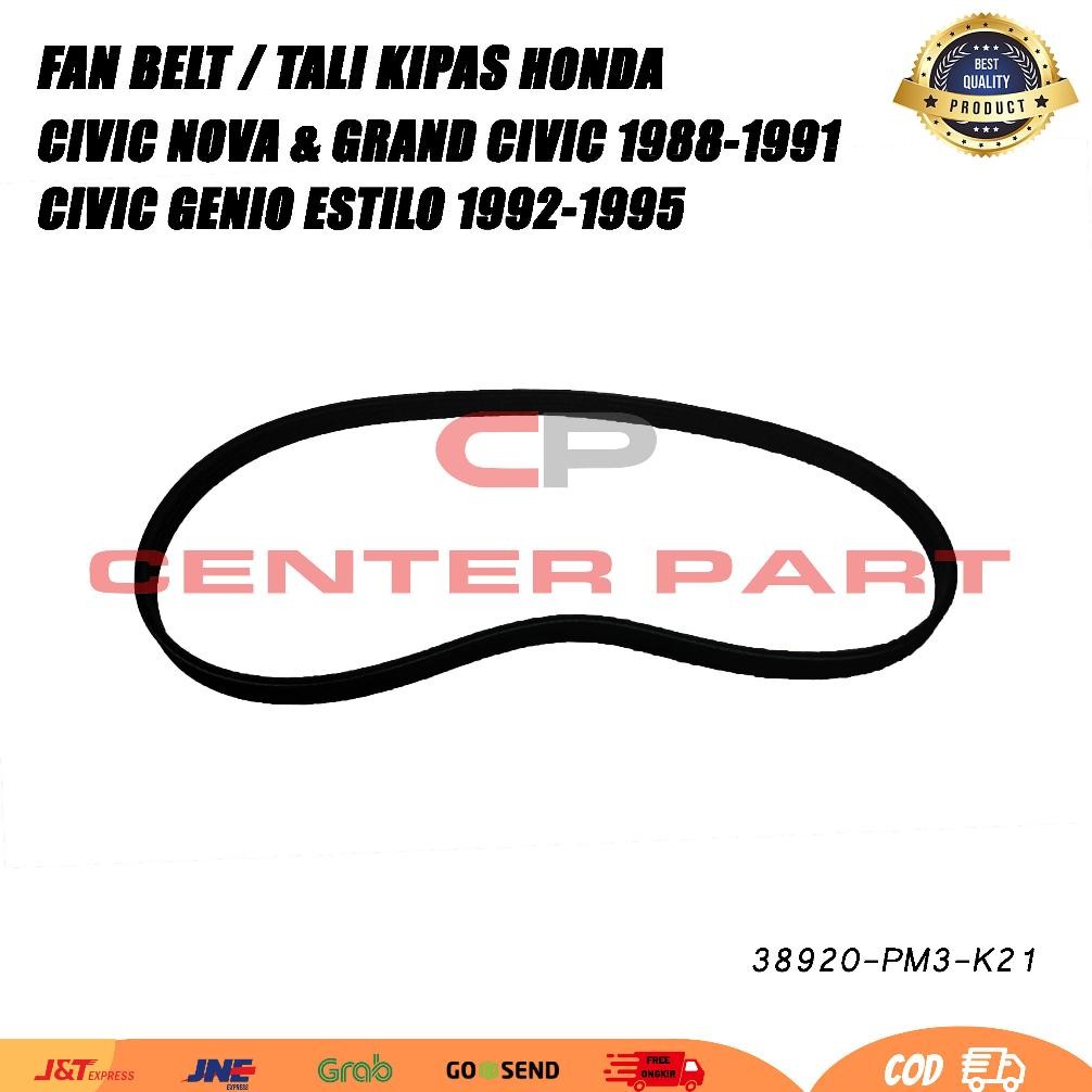 DF369>> พัดลมเข็มขัด fanbelt เข็มขัดพัดลม เข็มขัด ting honda คอมเพรสเซอร์ ac civic nova nouva civic 