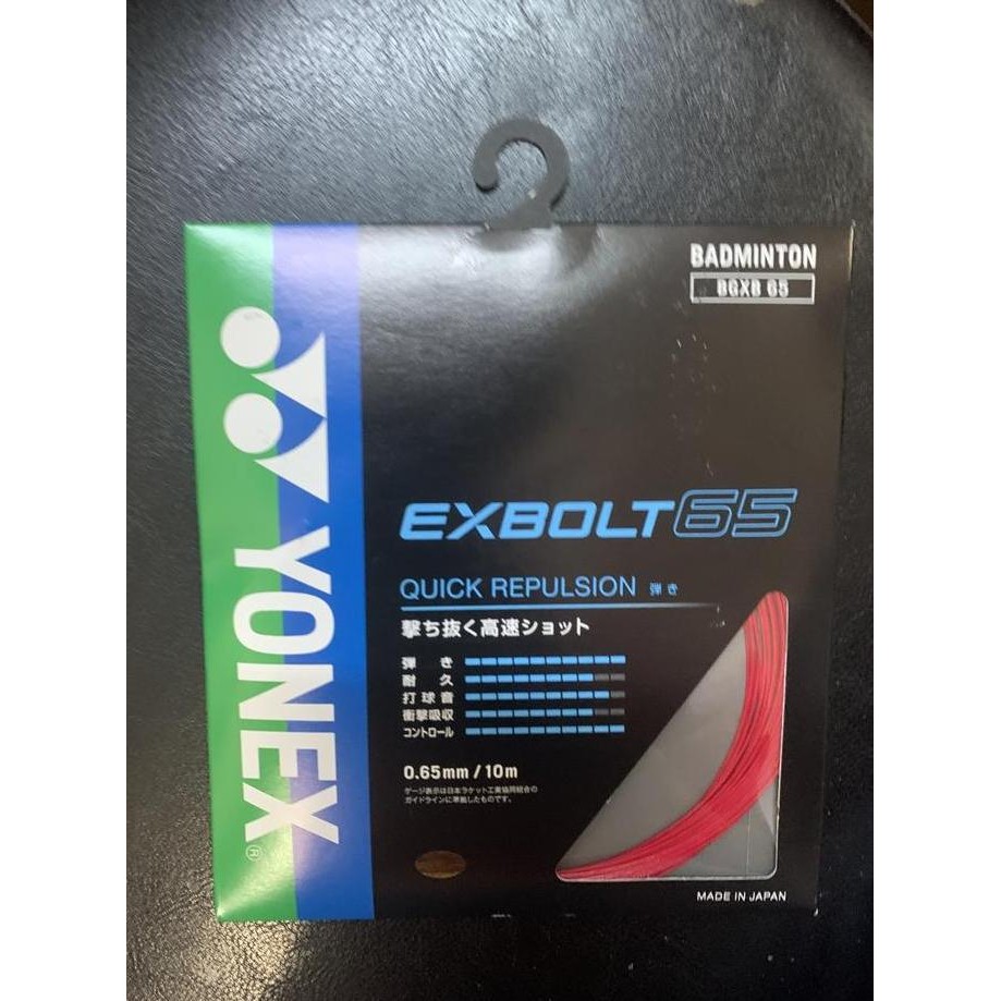 Exbolt 65 Jp สายแบดมินตันญี่ปุ่น