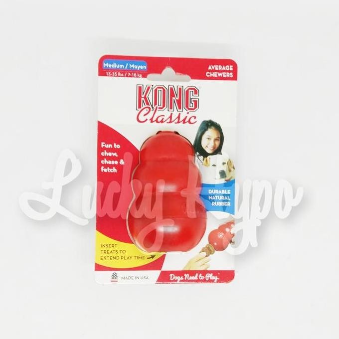 Kong Classic Medium T2 ของเล่นสุนัข