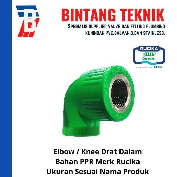 ELBOW THREAD IN PPR PIPE 1" INCH (32 MM) X THREAD 1" INCH RUCIKA ORIGINAL AND TRUSTED