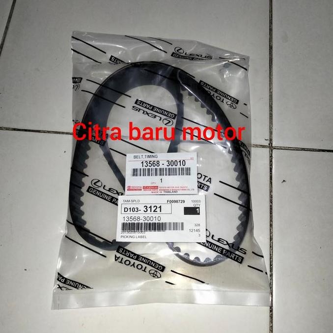 TEMING TIMING BELT INNOVA DIESEL HILUX DIESEL FORTUNER DIESEL ORIGINAL และธุรกิจ