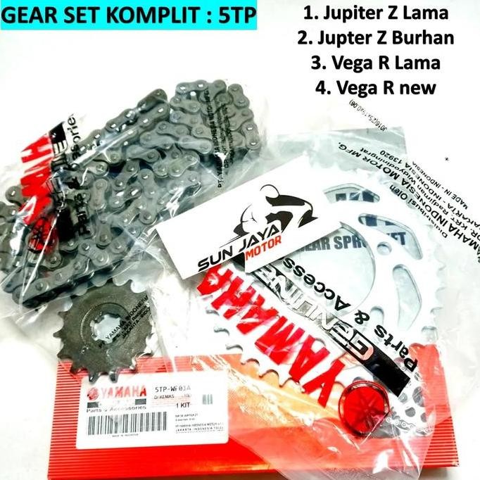 ชุดเกียร์ Girset Jupiter Z Lama - Vega R - F1Zr - Crypton - Alfa - Jupiter Burhan - Vega R ใหม่ 5Tp 
