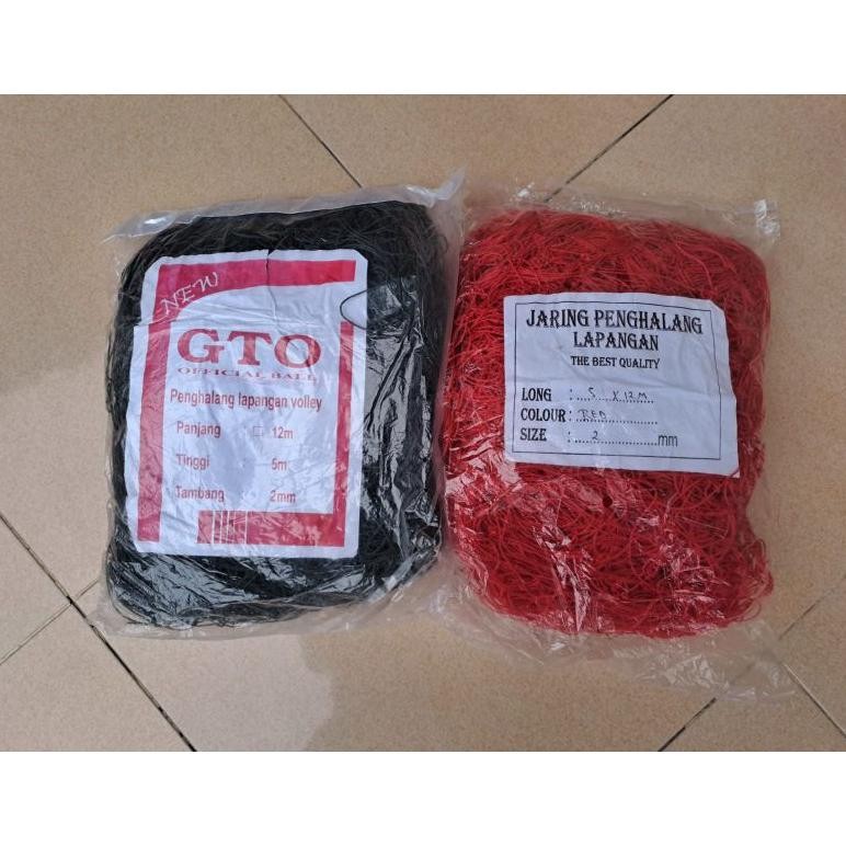 VOLLEYBALL COURT FENCE NET 5M X 12M LENGTH