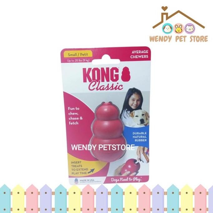 Kong Classic Small T3 ของเล่นสุนัข