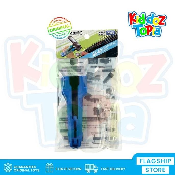 TAKARA TOMY Beyblade X S1 BX-42 BX42 ยาง Custom Grip Blue Ver 958536 จีแอลซี