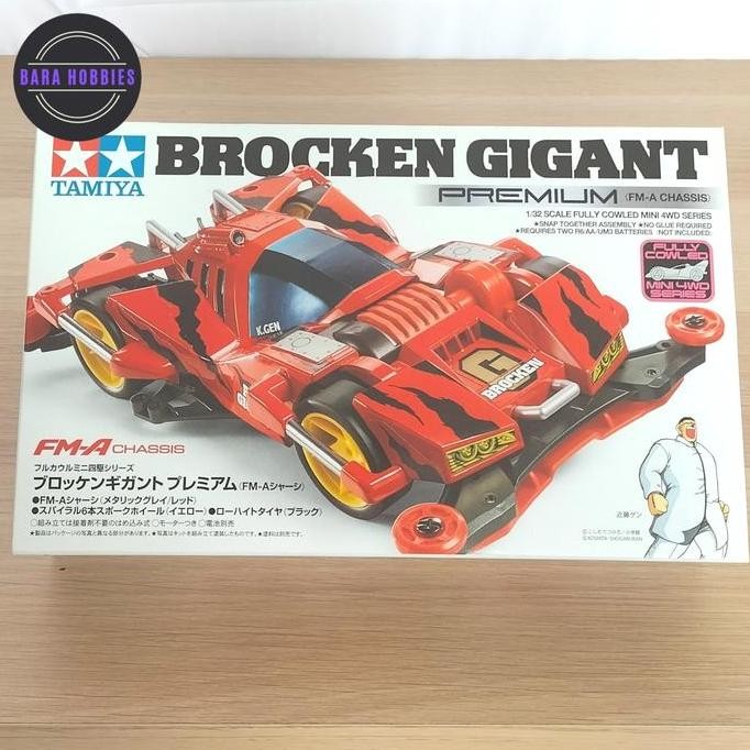 Tamiya Kit - Brocken Gigant Premium Fma - 19452 - ราคาคุณภาพดีที่สุด