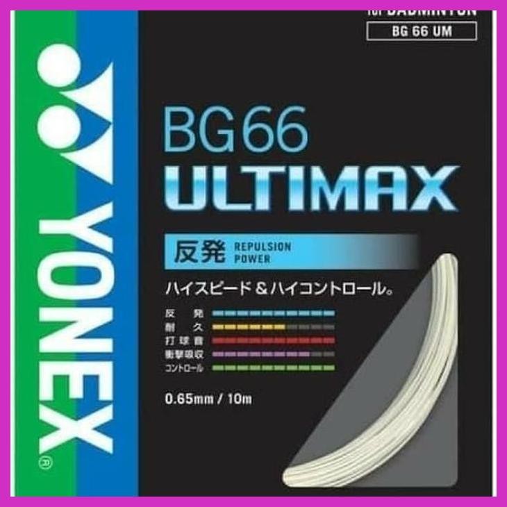 (SPORTS) YONEX BG 66 ULTIMAX JP BADMINTON CKET STRINGS ORIGINAL 100% คุณภาพดี