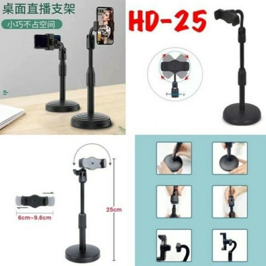 DF307>> STANDING HOLDER HP DEKSTOP ที่วางโทรศัพท์มือถือรองรับ HD-25 HD-24 -SS