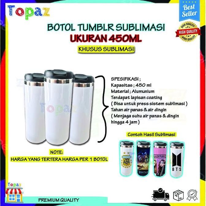 ขวดน้ําดื่ม Tumblr ระเหิด 450 มล. / แก้วน้ํา | Tumblr ระเหิด