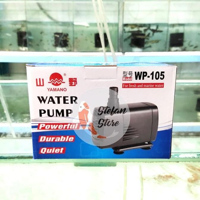 Bst Ready Yamano Wp105 Wp 105 ปั๊มน้ําแบบจุ่มสําหรับตู้ปลาและบ่อ 60 วัตต์