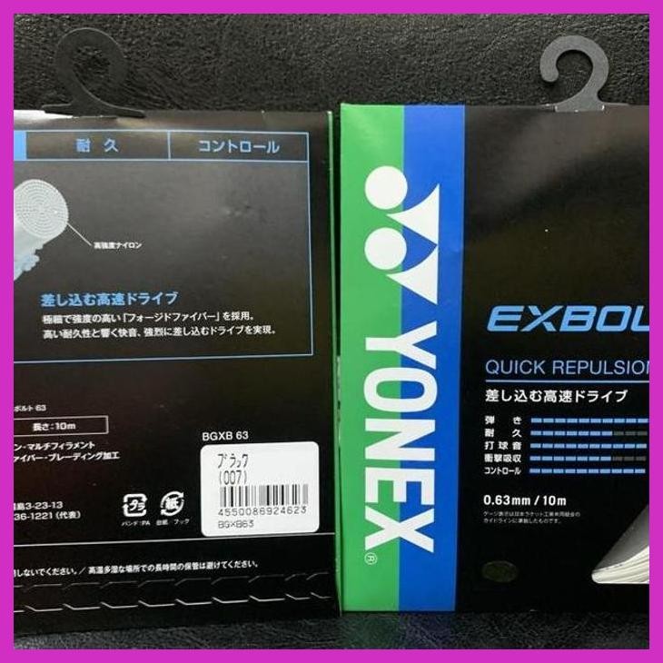 (SPORTS) BADMINTON CKET STRINGS NEW YONEX EXBOLT 63 JP JAPAN ORIGINAL GOOD QUALITY