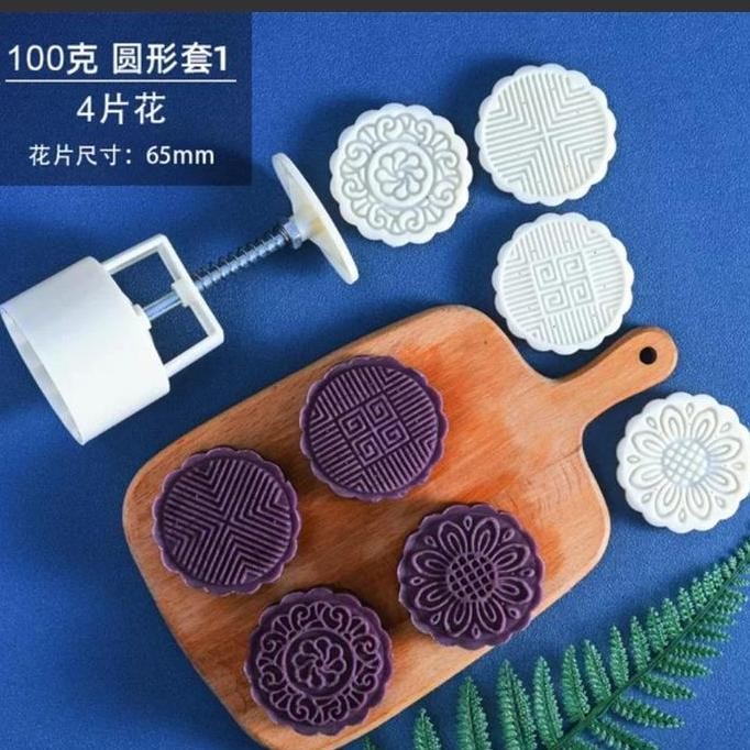 แม่พิมพ์ขนมไหว้พระจันทร์ 100gr (4 motifs) GS