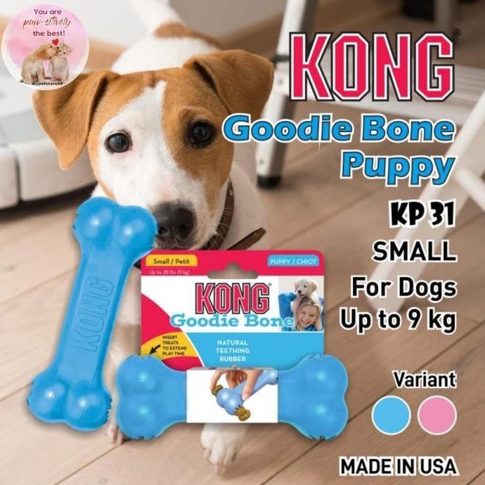 Kong Puppy Goodie Bone Kp31 ของเล่นสุนัขขนาดเล็ก