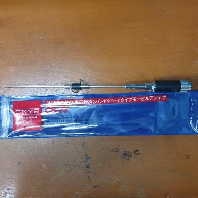 CR77 รถ ANTENNA / SKY2 CR77 CR 77 DUALBAND RIG RADIO ANTENNA