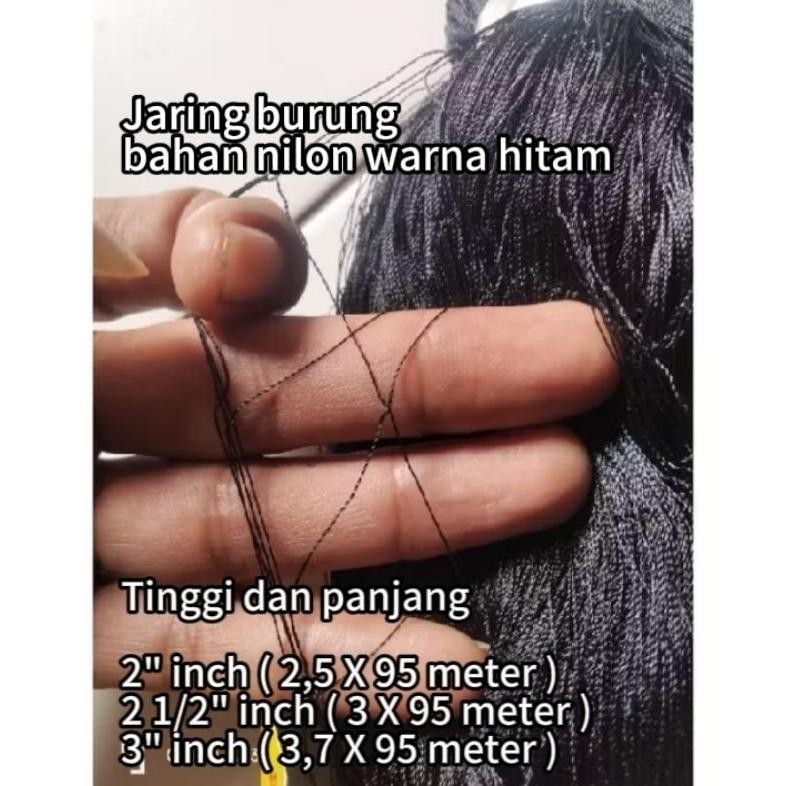 ตาข่ายไนลอนสีดํา/Bird Net D2-50mdX100yds ยี่ห้อ Blue Merlin