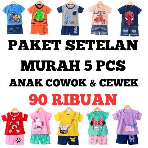 KATUN BB FOYA Kids - PACKAGE 5 เสื้อผ้าเด็กชายและเด็กหญิงอายุ 0 - 6 ปีสุ่ม motif - ชุดนอนเด็ก / ชุดเ