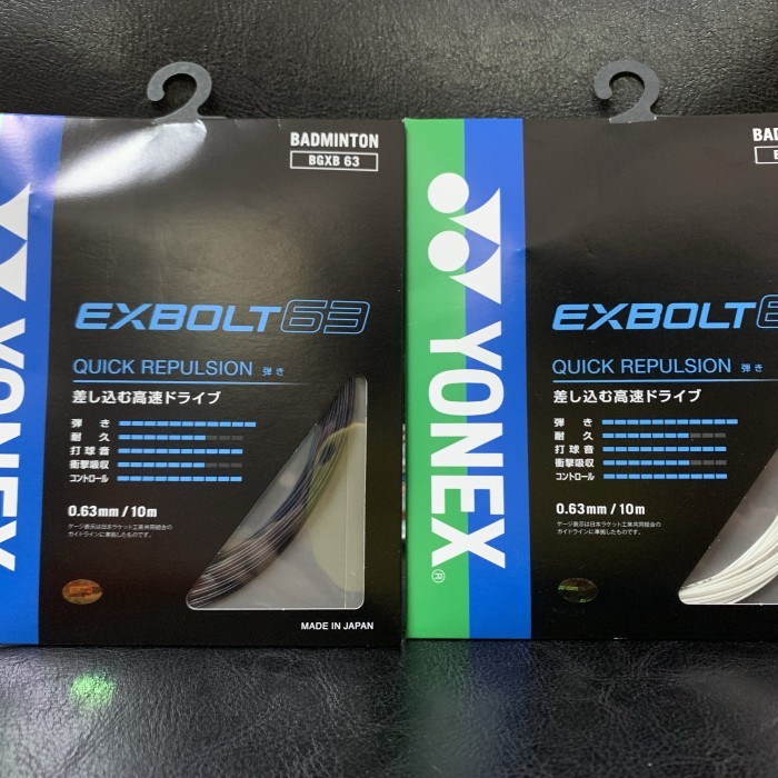ใหม่ YONEX EXBOLT 63 JP JAPAN ORIGINAL สายไม้แบดมินตัน