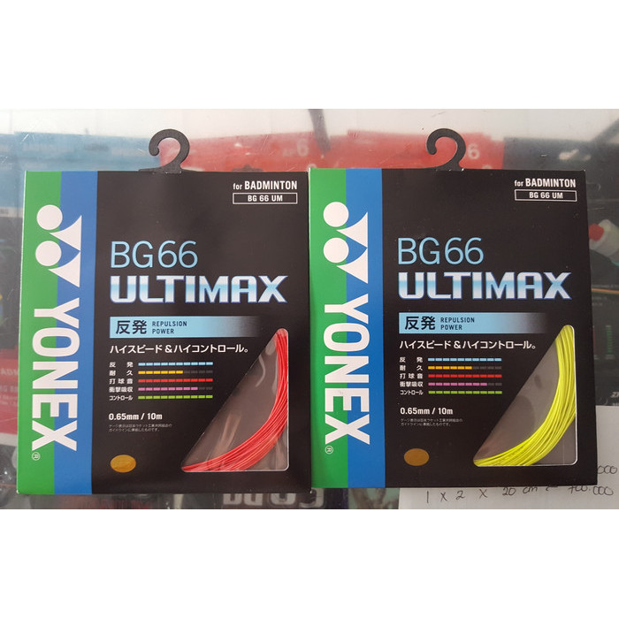YONEX BG66 BG 66 ULTIMAX BADMINTON CKET STRINGS ORIGINAL JAPAN!!