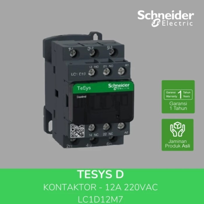 คอนแทคเตอร์ Schneider Lc1D12M7 ของแท้ Lc1D12M7