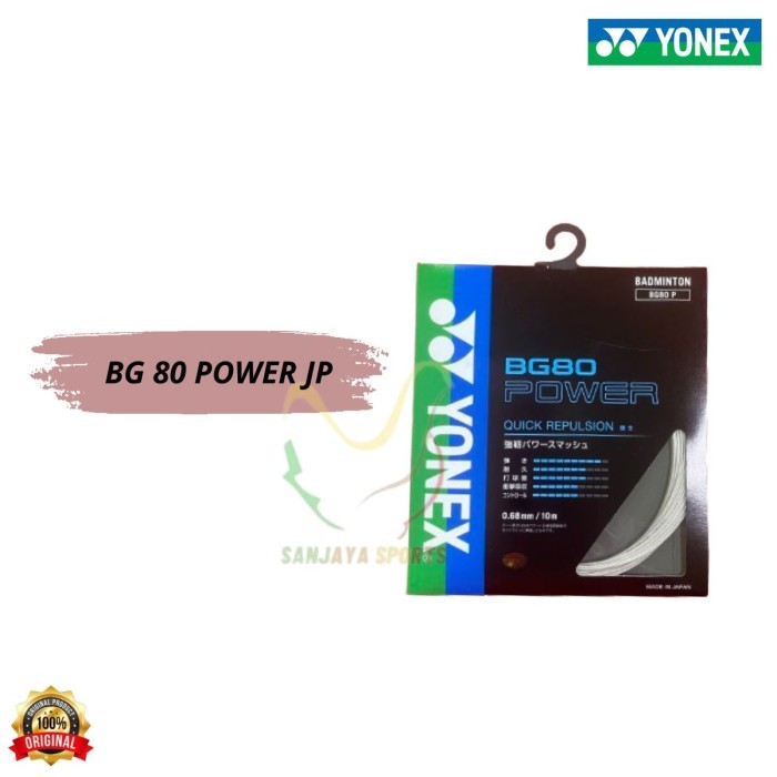YONEX BG80 POWER JPN BADMINTON STRINGS BG 80 POWER JAPAN STRINGS