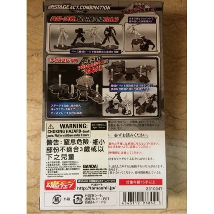 Stage Act Combine (สีดํา) ส่วนลดจัดส่งฟรี