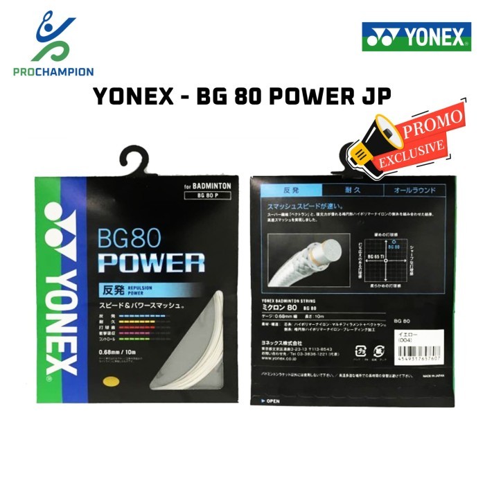 YONEX BG 80/BG80/BG-80 POWER BADMINTON STRINGS ผลิตในญี่ปุ่น