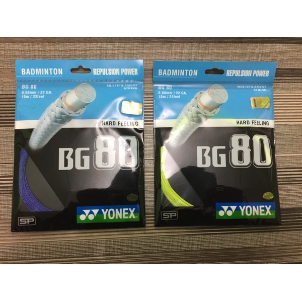 โจมตี YONEX BG 80 BADMINTON