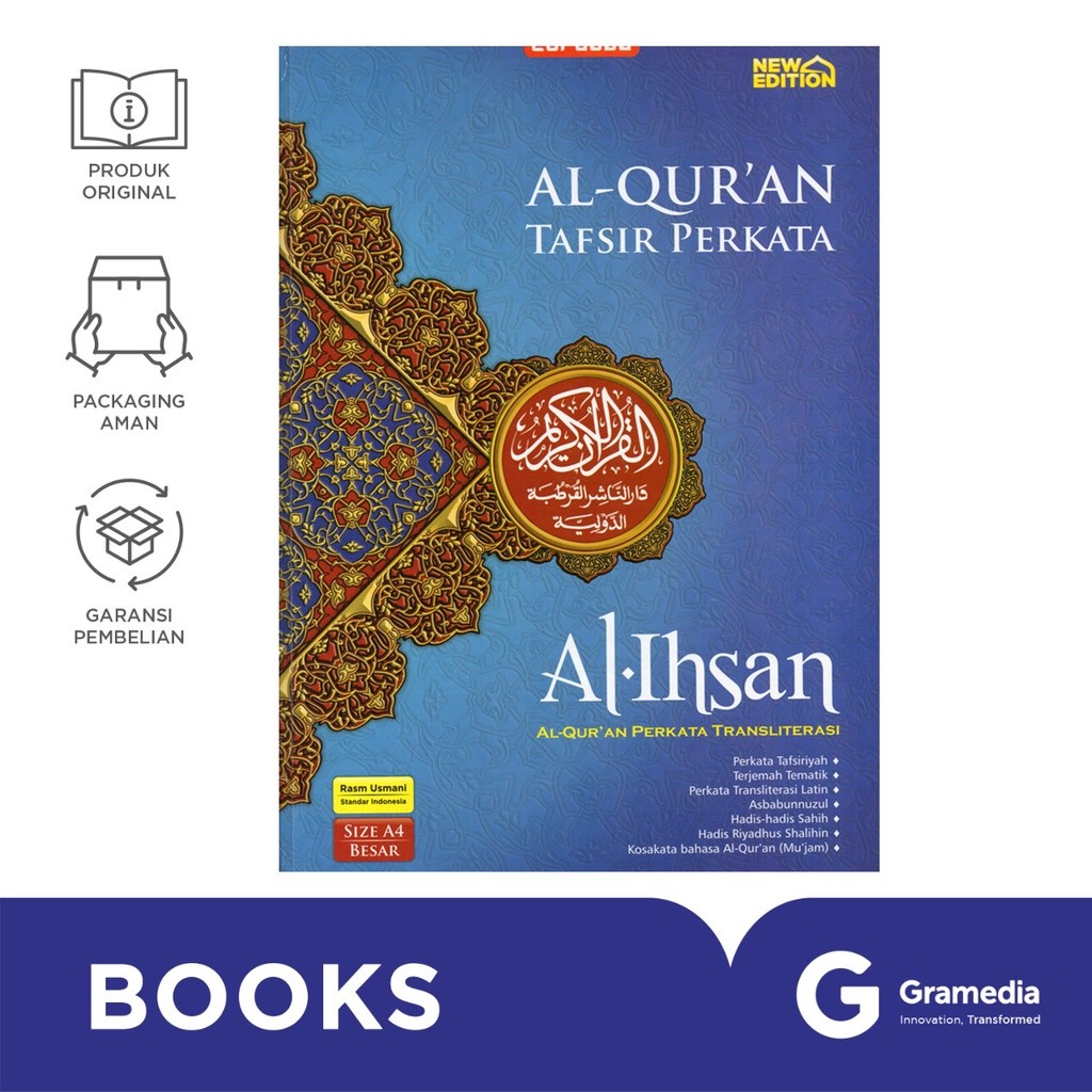 Al Quran Cordoba Al Ihsan Waqf Words A4