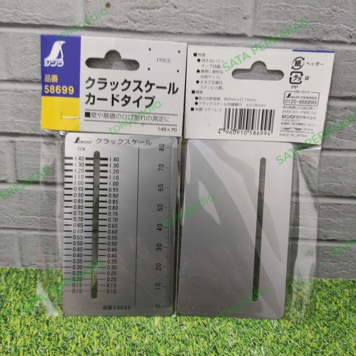 Shinwa Crack Scale การ์ดประเภท 58699 / วัดรถ / เกจวัดรอยแตก