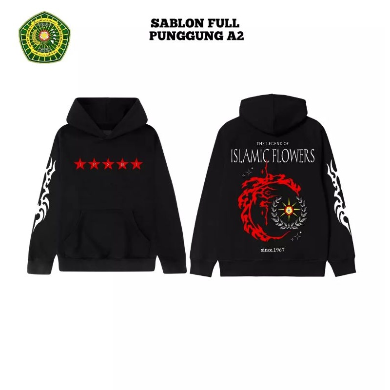 IPSBI STORE | สกรีนลายเสื้อฮู้ดลายดอกไม้อิสลาม A2 | V5k