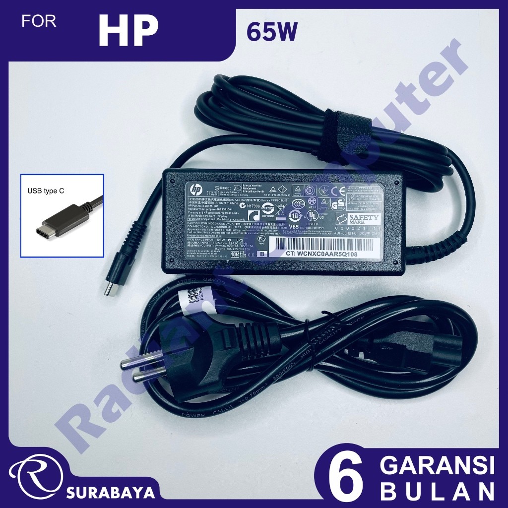 อะแดปเตอร์ชาร์จ HP Elitebook 850 G5, 846 G5, 840 G5, 930 G5