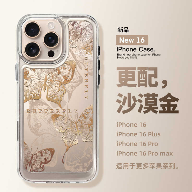 Tpu Elegant Gold Butterfly Premium Casing Poco M7 Plus C85 F7 Xiaomi Poco M7 Plus F6 C75 Poco M7 Plu