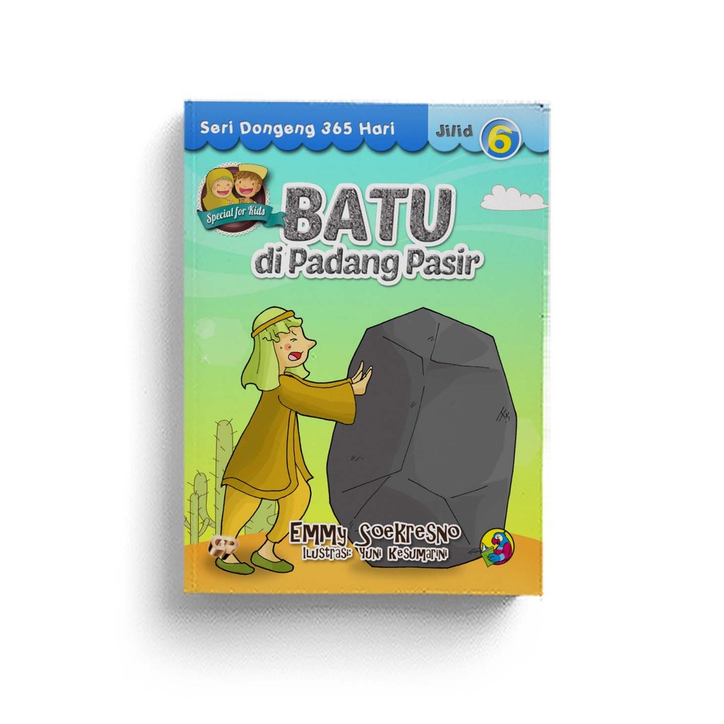 หนังสือ นิทาน 365 วัน เล่ม 6 หินในทะเลทราย