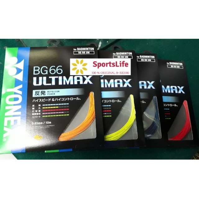 BG 66 ULTIMAX JP BADMINTON STRINGS