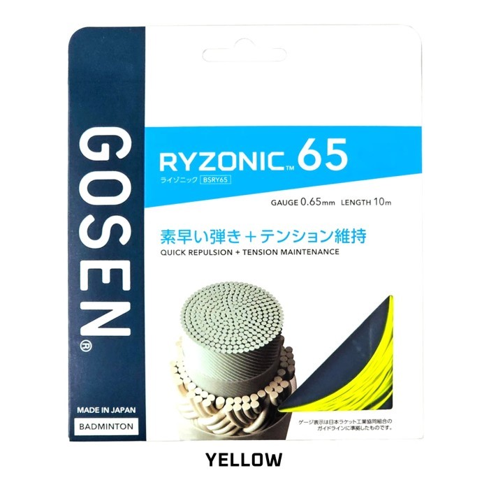 ใหม่! สายไม้แบดมินตัน Gosen Ryzonic 65 BSRY65 JP