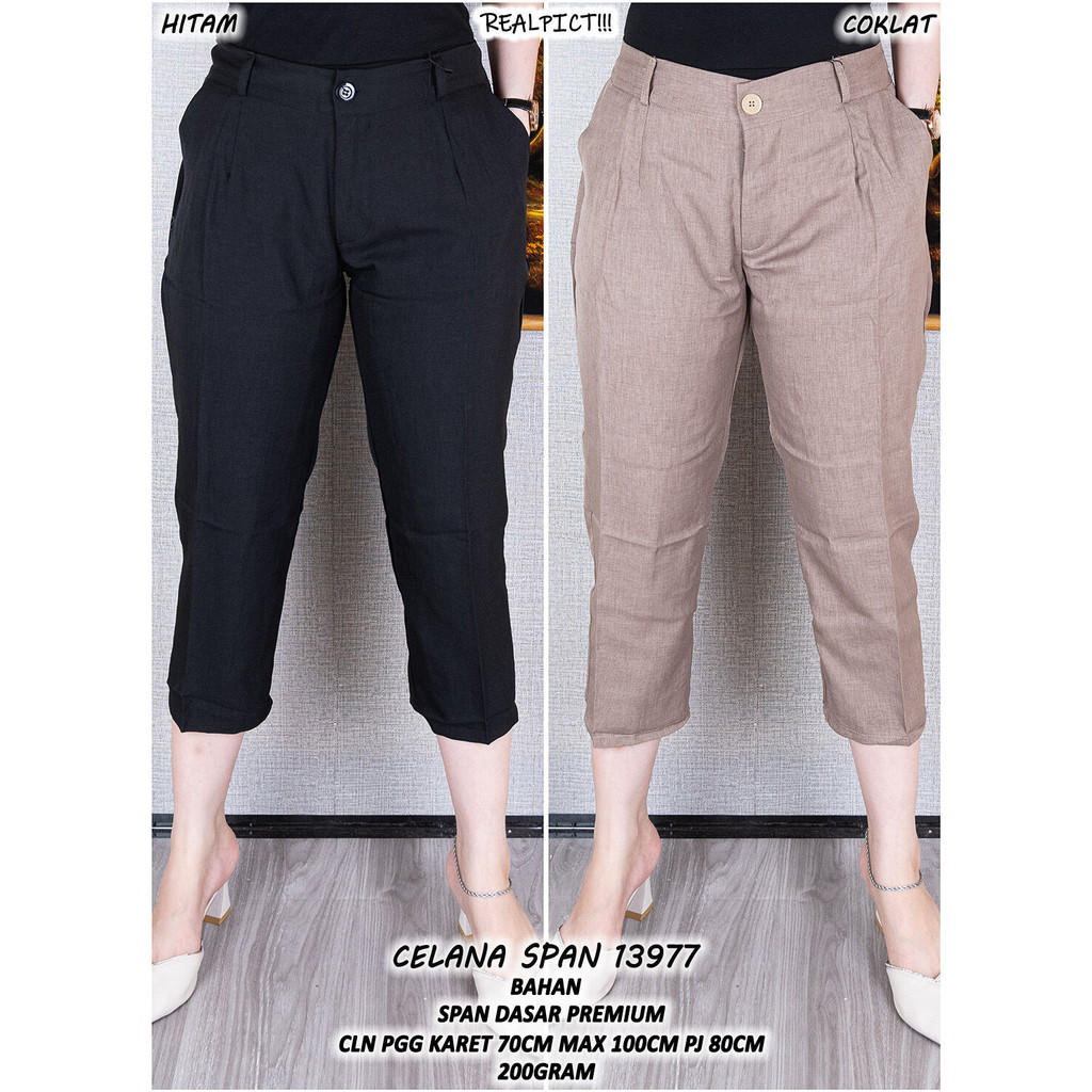 กางเกง SPAN 1977****