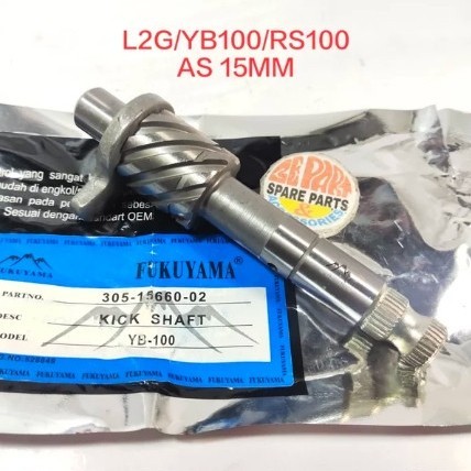 As Slah L2G Yb Rs 100 As Selah Yamaha L2 G Yb100 Rs100 Rare Item