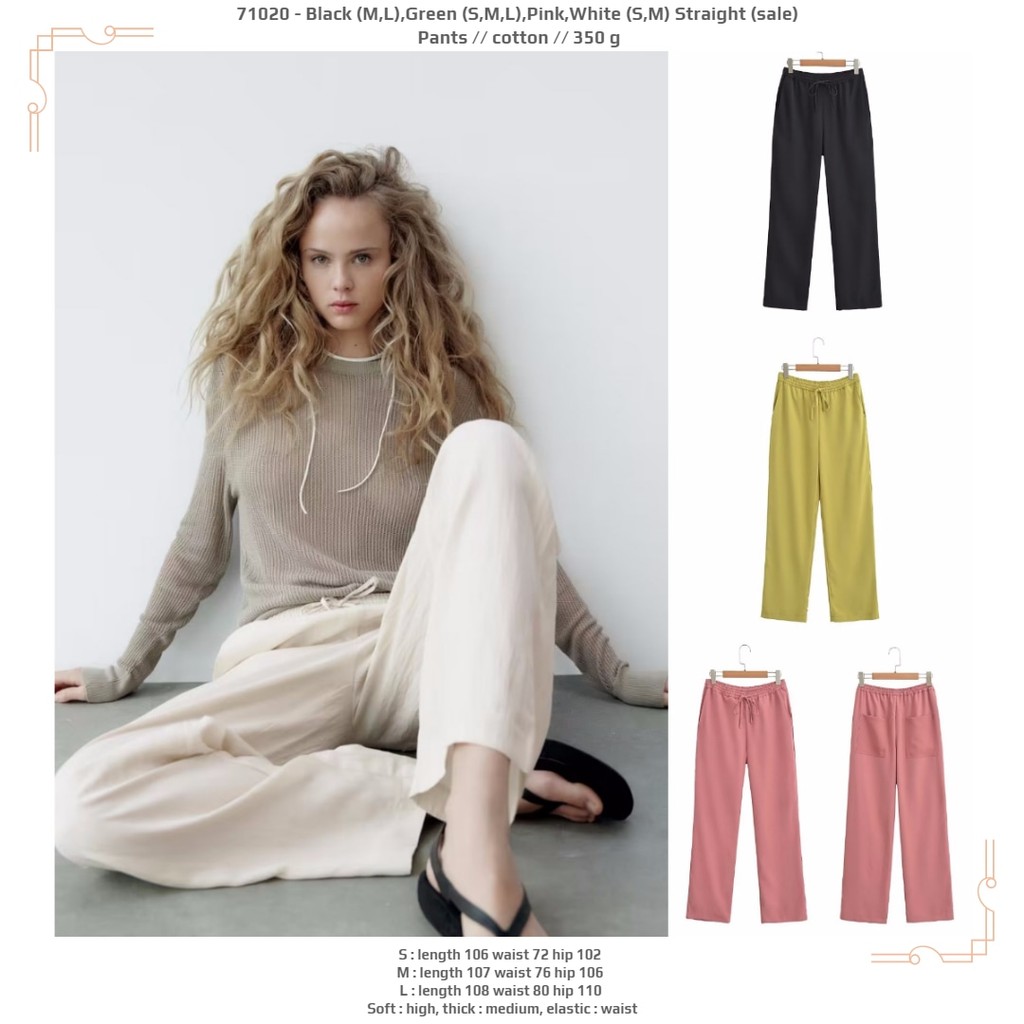 กางเกง71020*********