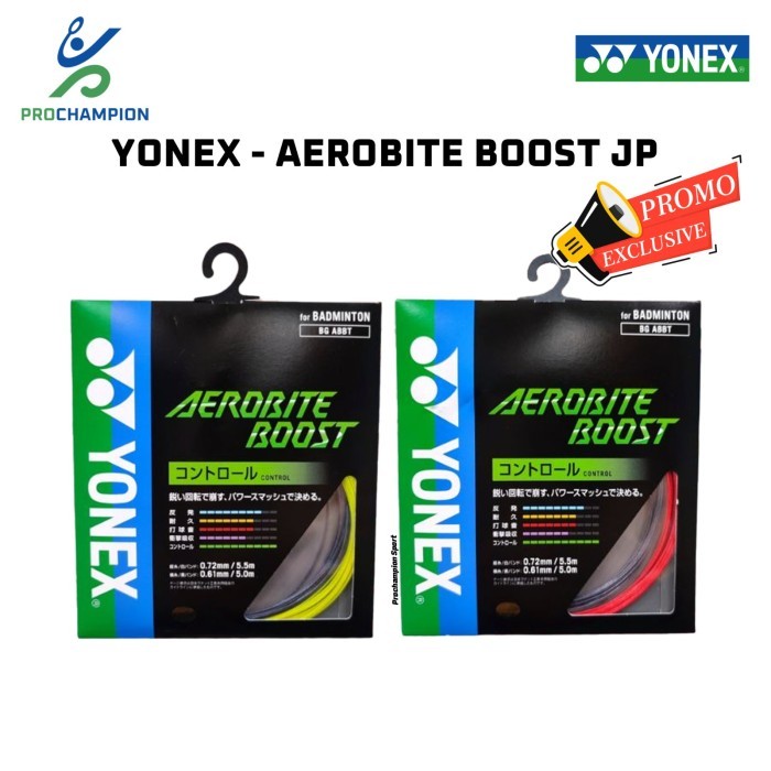 YONEX BG AEROBITE รองเท้าเสริม BADMINTON ผลิตในญี่ปุ่น