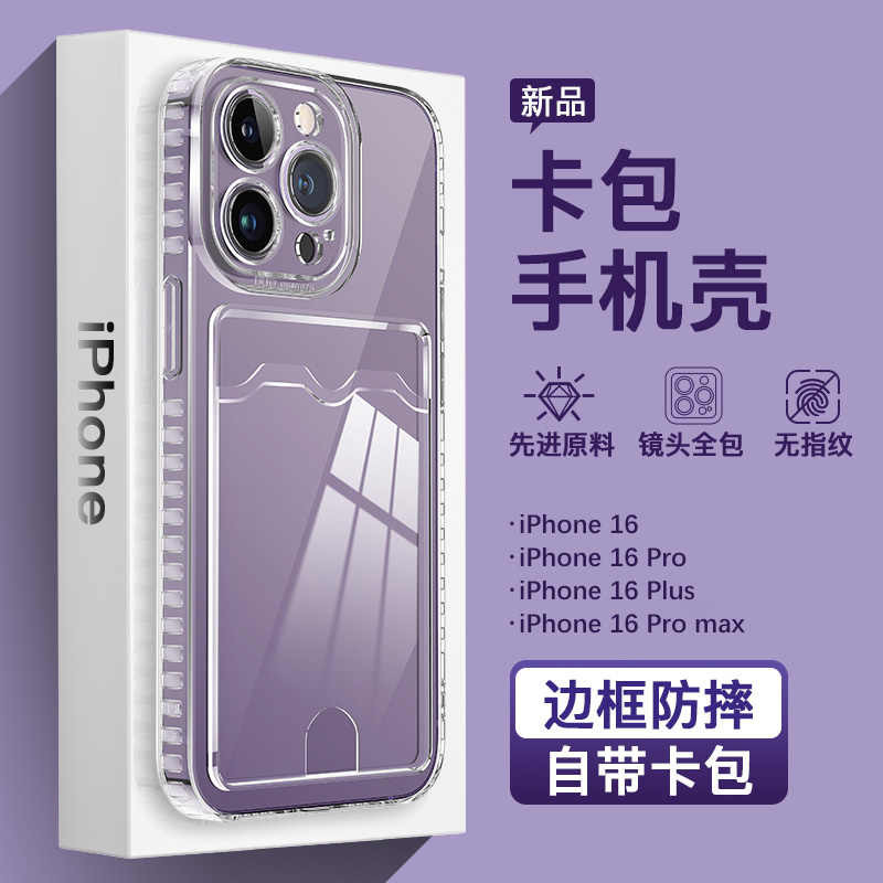 Anti Shock card Holder สีธรรมดา Anti Crack Clear ปลอก Hp SAMSUNG A07 A06 A55 5G A35 A15 A24 S23 Plus