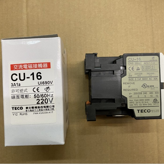 คอนแทคเตอร์ / คอนแทคเตอร์ Teco Cu-16 220V 380V 110V