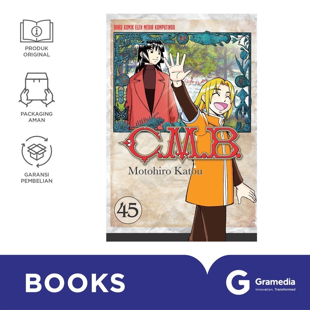 การ์ตูน MMB 45 (Motohiro Katou)